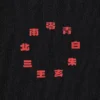 Manga Ut Shueisha 100Th UT grafisk T-shirt til mænd | Naruto