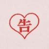 Unisex Manga Ut Shueisha 100Th UT Graphic T-shirt | Kaguya-Sama: Love is War