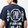 Unisex Studio Ghibli UT-T-shirt med grafisk print | Pom Poko
