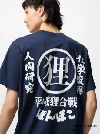 Unisex Studio Ghibli UT-T-shirt med grafisk print | Pom Poko