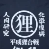 Unisex Studio Ghibli UT-T-shirt med grafisk print | Pom Poko